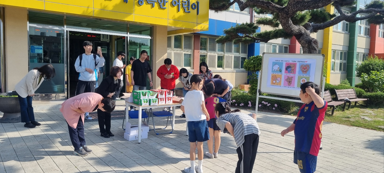 아침애 허그 